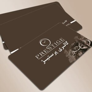 کارت ویزیت pvc - داتکو - 3369