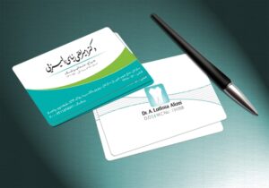 کارت ویزیت pvc - داتکو - 3371