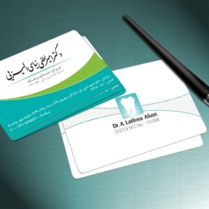 کارت ویزیت pvc - داتکو - 3371