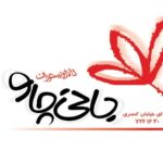 کارت ویزیت pvc - داتکو - 2037