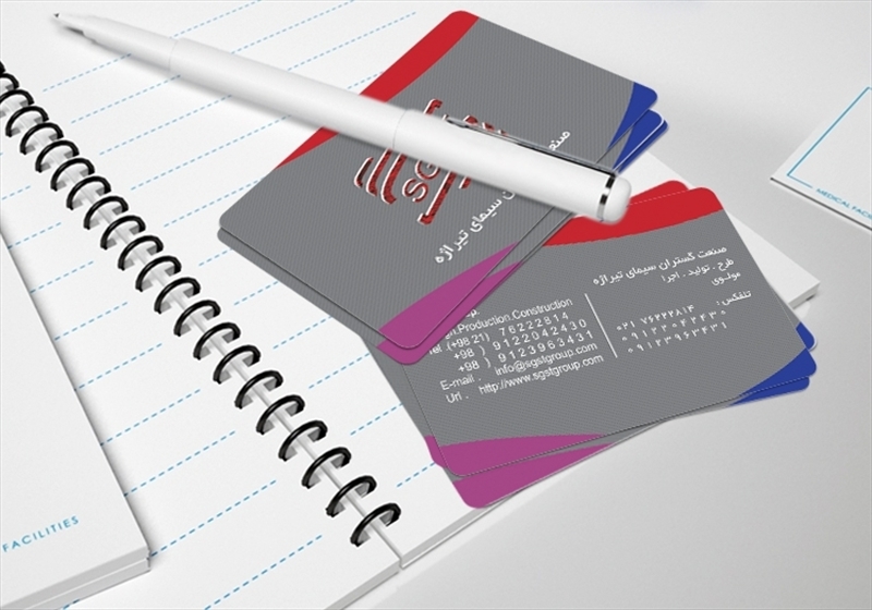 کارت ویزیت pvc - داتکو - 3381