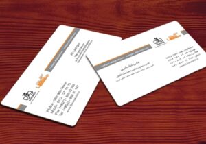 کارت ویزیت pvc - داتکو - 3385