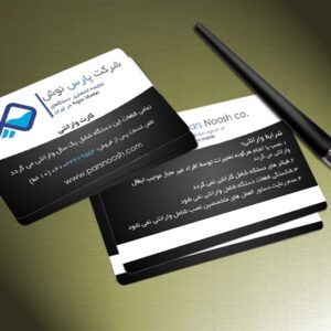 کارت ویزیت pvc - داتکو - 3388