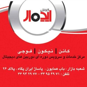 کارت ویزیت pvc - داتکو - 2039