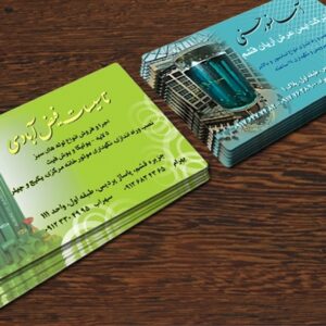 کارت ویزیت pvc - داتکو - 3404