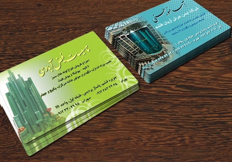 کارت ویزیت pvc - داتکو - 3404