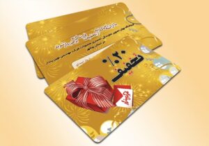 کارت ویزیت pvc - داتکو - 3408