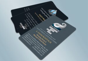 کارت ویزیت pvc - داتکو - 3410