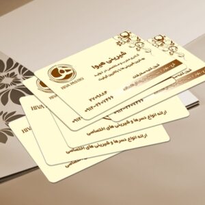 کارت ویزیت pvc - داتکو - 3414