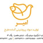 کارت ویزیت pvc - داتکو - 1900