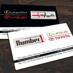 کارت ویزیت pvc - داتکو - 3428