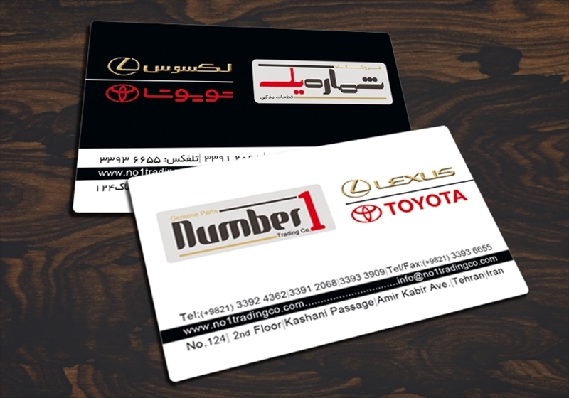 کارت ویزیت pvc - داتکو - 3428