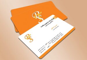 کارت ویزیت pvc - داتکو - 3430