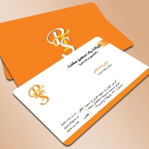 کارت ویزیت pvc - داتکو - 3430