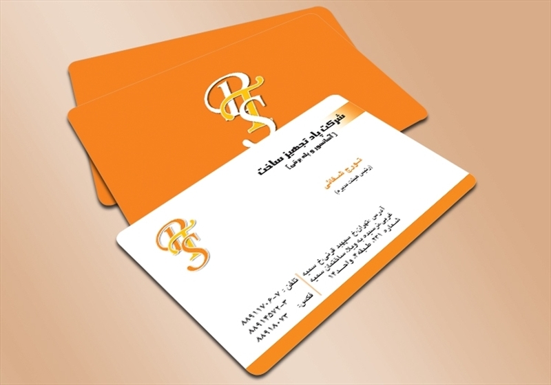 کارت ویزیت pvc - داتکو - 3430