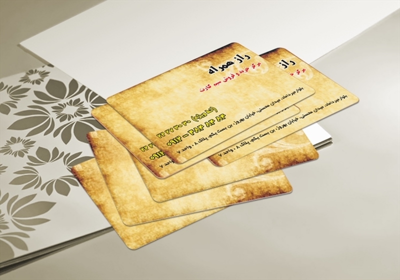 کارت ویزیت pvc - داتکو - 3434