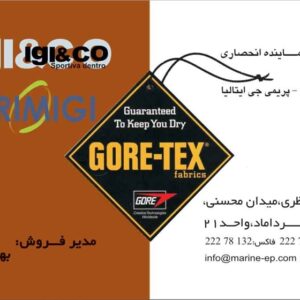 کارت ویزیت pvc - داتکو - 2043