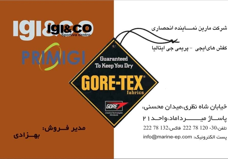 کارت ویزیت pvc - داتکو - 2043