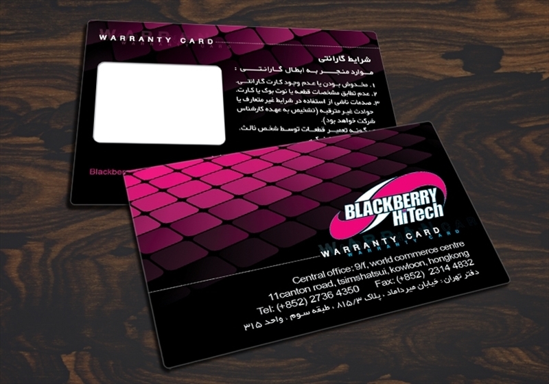 کارت ویزیت pvc - داتکو - 3445