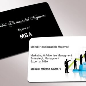 کارت ویزیت pvc - داتکو - 3447