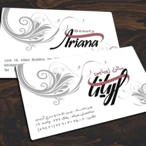 کارت ویزیت pvc - داتکو - 3449