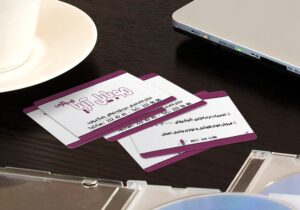 کارت ویزیت pvc - داتکو - 3455