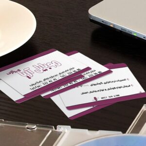 کارت ویزیت pvc - داتکو - 3455