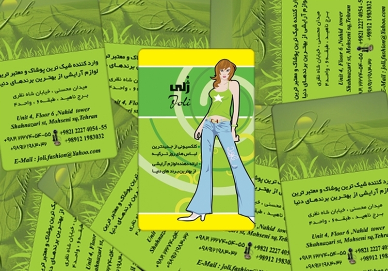 کارت ویزیت pvc - داتکو - 3476