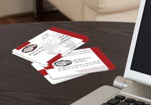کارت ویزیت pvc - داتکو - 3484