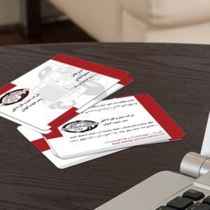 کارت ویزیت pvc - داتکو - 3484