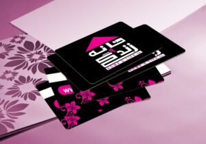 کارت ویزیت pvc - داتکو - 3486