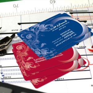 کارت ویزیت pvc - داتکو - 3494