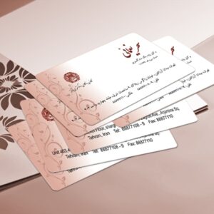 کارت ویزیت pvc - داتکو - 3504