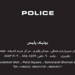 کارت ویزیت pvc - داتکو - 2051