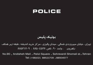 کارت ویزیت pvc - داتکو - 2051