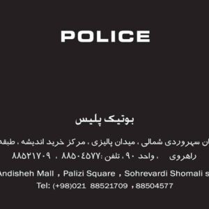 کارت ویزیت pvc - داتکو - 2051