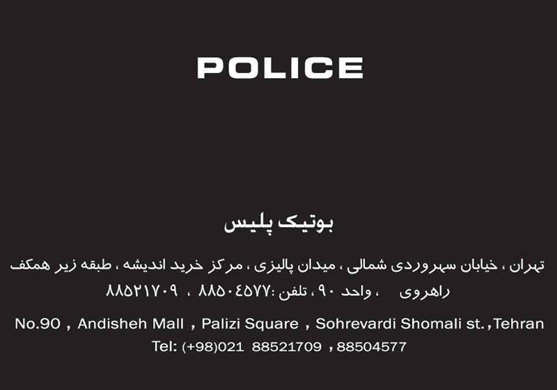 کارت ویزیت pvc - داتکو - 2051