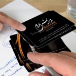 کارت ویزیت pvc - داتکو - 3518