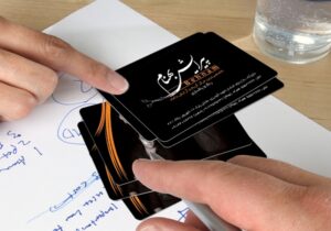 کارت ویزیت pvc - داتکو - 3518