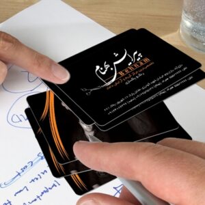 کارت ویزیت pvc - داتکو - 3518