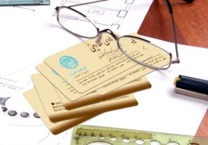کارت ویزیت pvc - داتکو - 3528