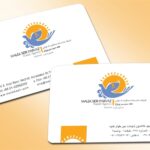 کارت ویزیت pvc - داتکو - 3532