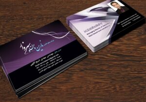 کارت ویزیت pvc - داتکو - 3538