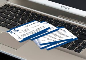 کارت ویزیت pvc - داتکو - 3540