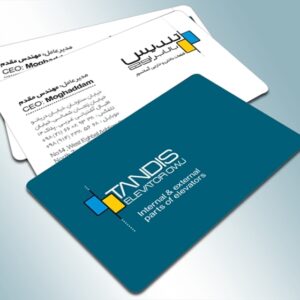 کارت ویزیت pvc - داتکو - 3542