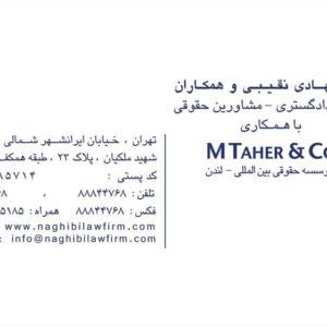 کارت ویزیت pvc - داتکو - 2055