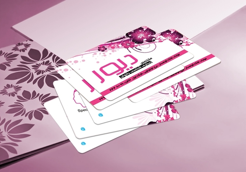 کارت ویزیت pvc - داتکو - 3554