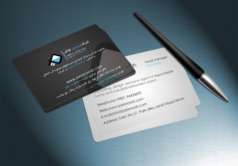 کارت ویزیت pvc - داتکو - 3562