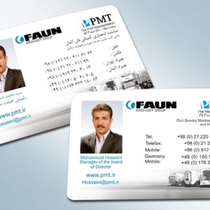 کارت ویزیت pvc - داتکو - 3564