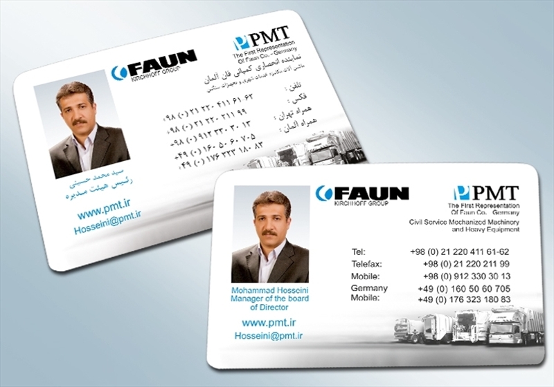 کارت ویزیت pvc - داتکو - 3564